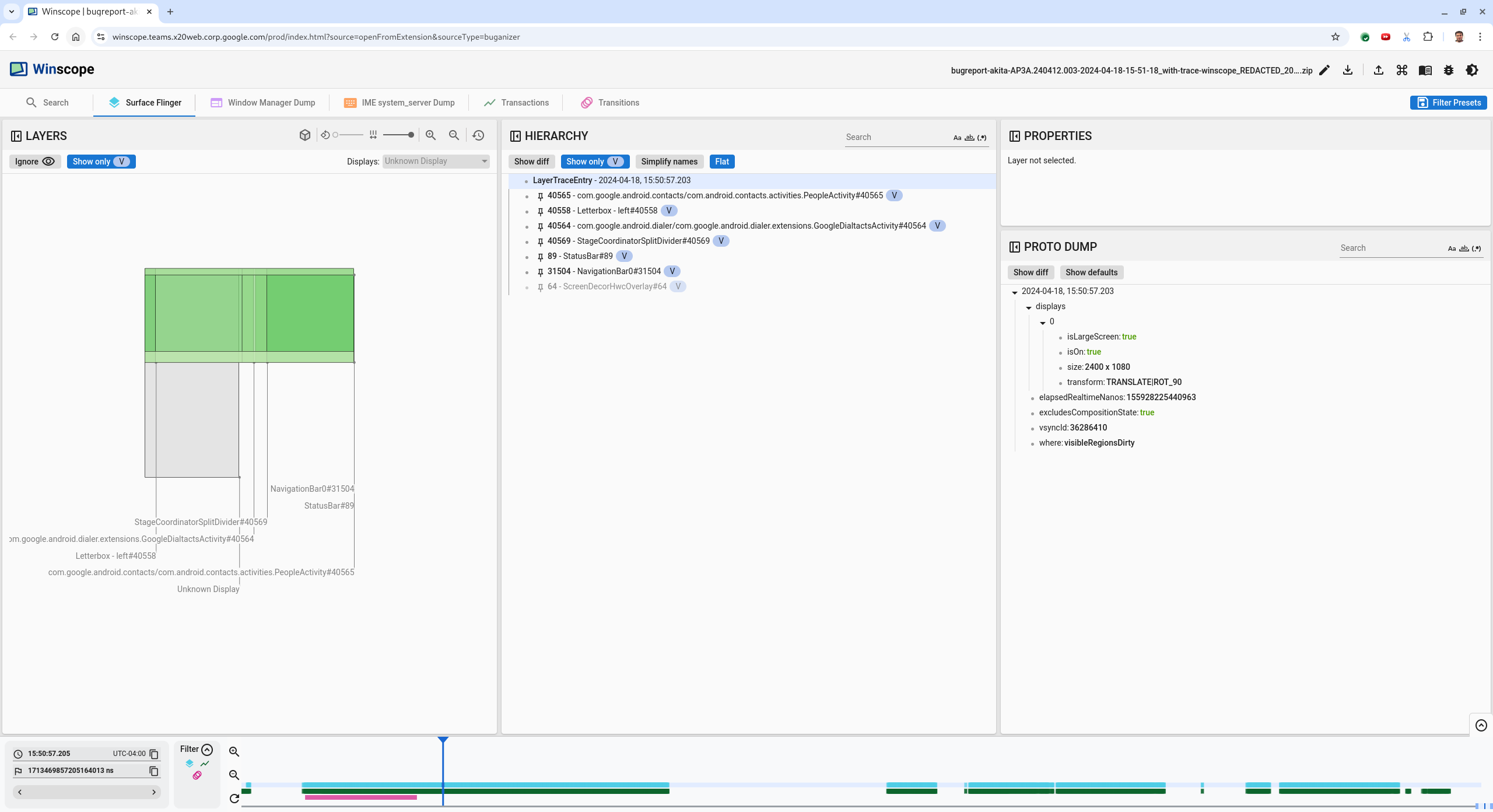 מסך לפני הבהוב